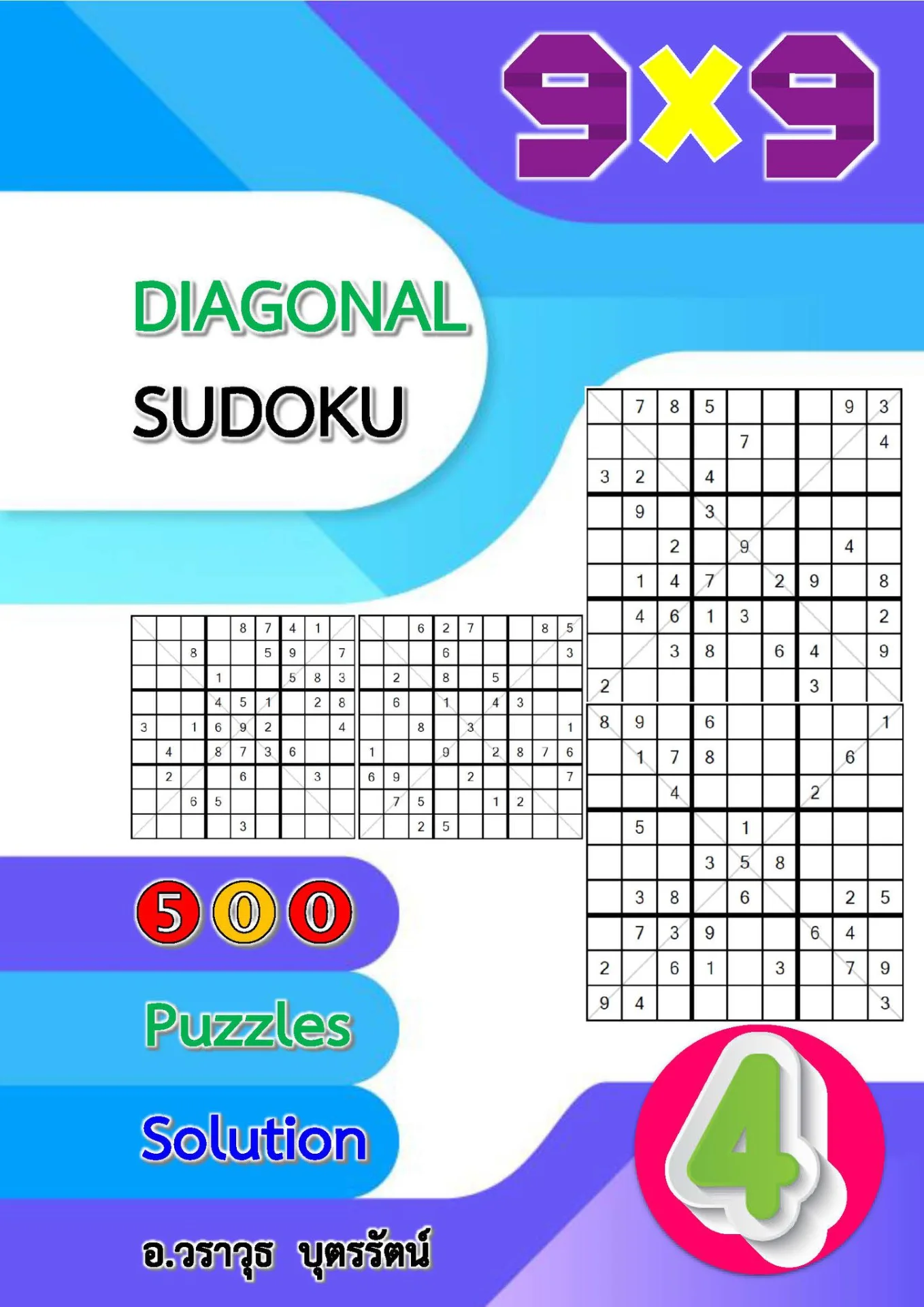A04-SUDOKU 9x9 DIAGONAL