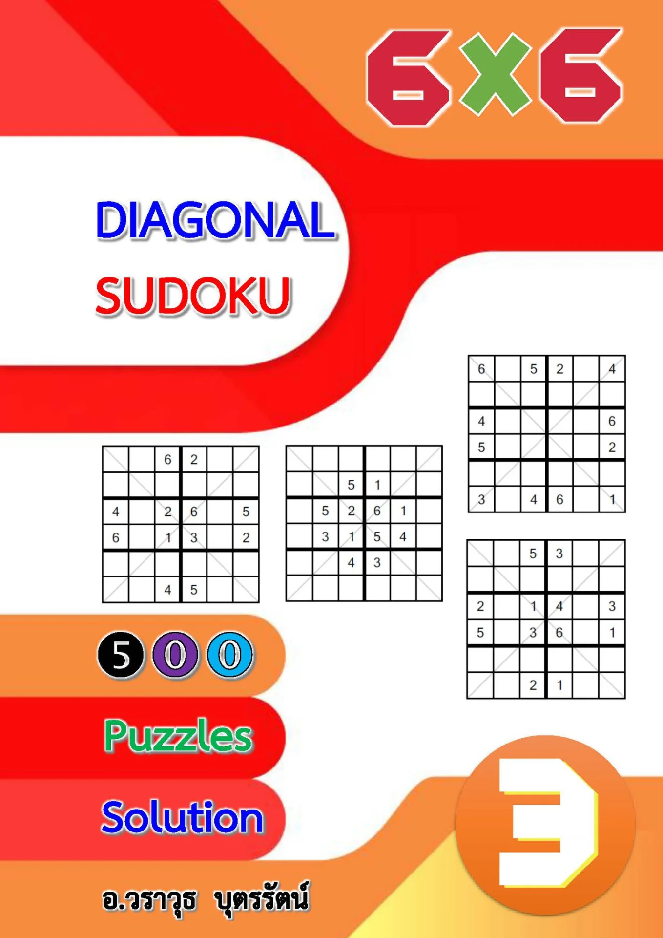 A03-SUDOKU 6x6 DIAGONAL