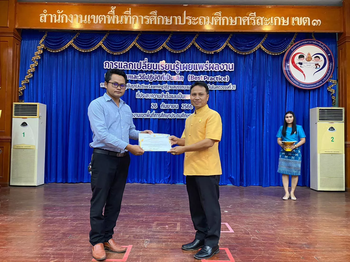 การพัฒนาตนเอง